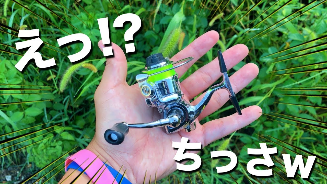 The performance of this palm-sized miniature reel is so broken I