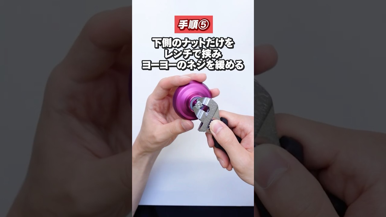 TP Ti センターロックアクセル - ターニングポイント ┃ヨーヨー専門店