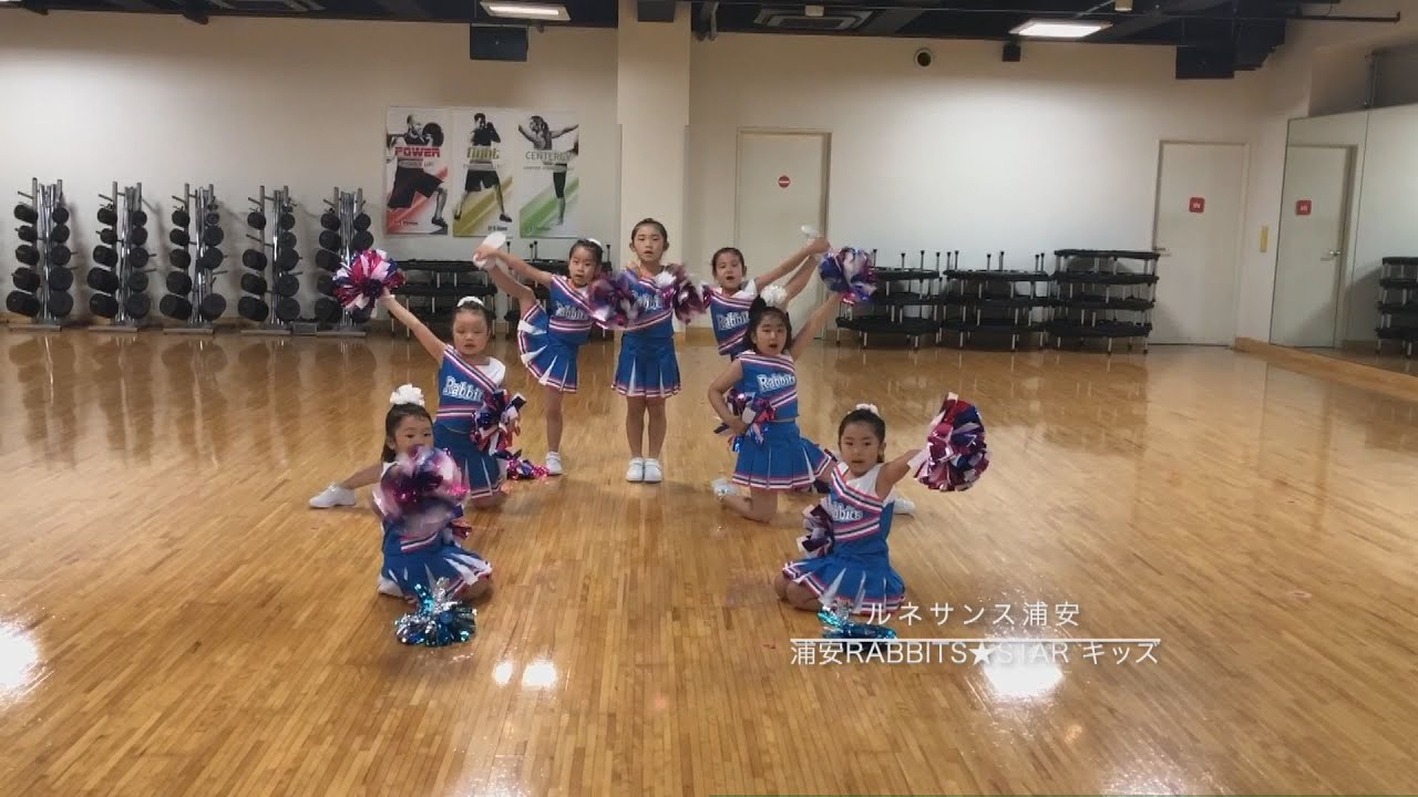 ルネサンス浦安 浦安Rabbits☆Star (チアリーディング ) - YouTube
