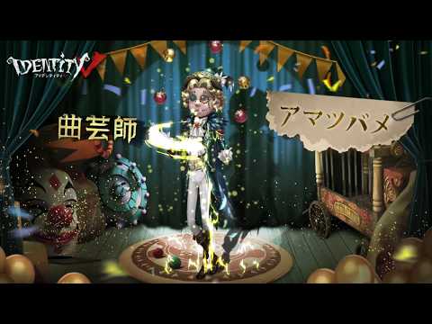 サバイバー】「曲芸師 」アマツバメ - YouTube