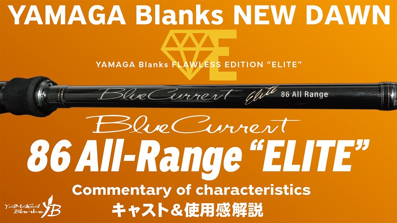 BlueCurrent 86 All Range 