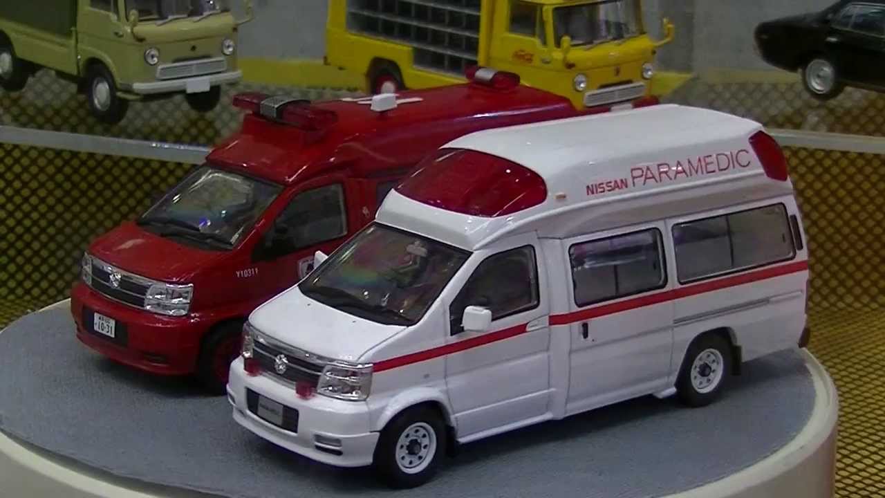 日産 パラメディック高規格救急車&日産 エルグランド消防指揮車