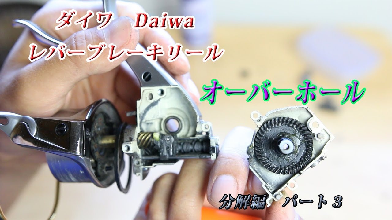 DAIWA トーナメント ZAION 2500LBD ※修理必要 DAIWA トーナメント