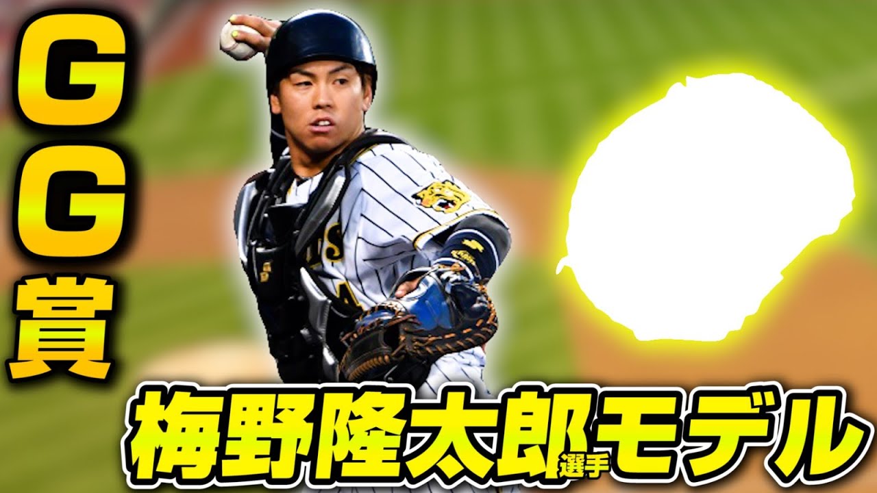 週末まで限定値下げ阪神タイガース 【週末まで限定値下げ】阪神