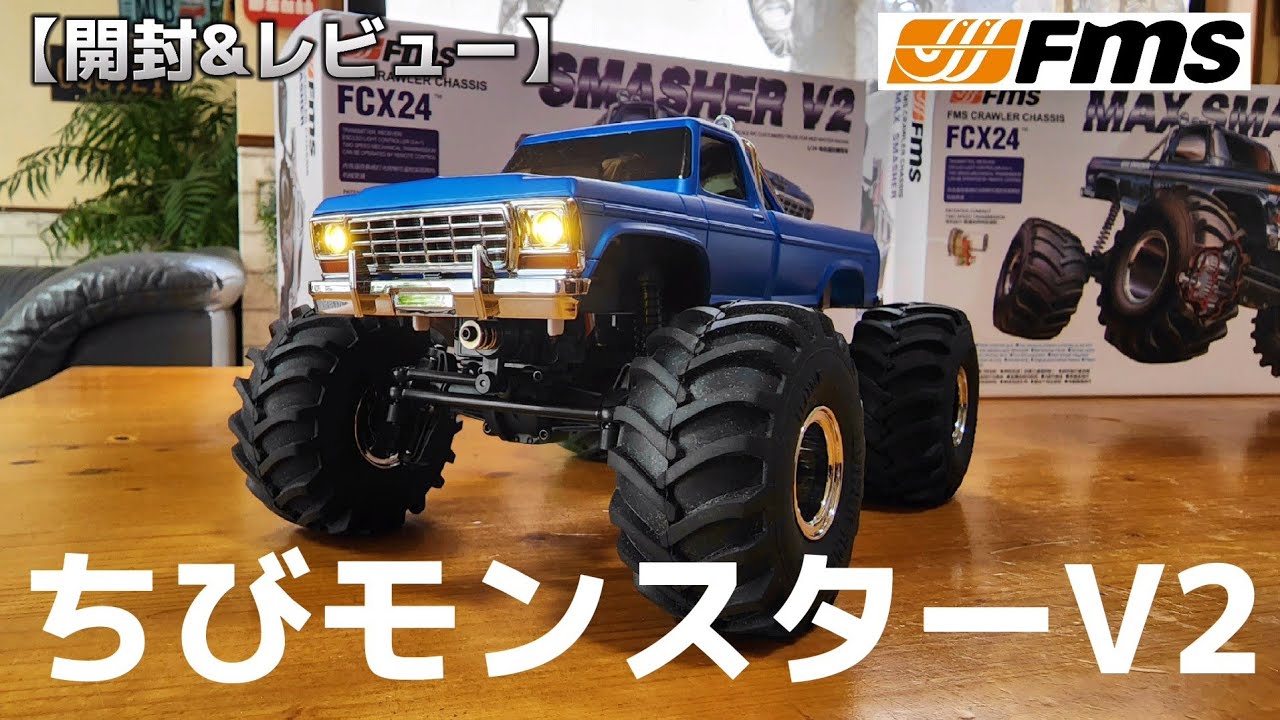 ミニ四駆サイズ】超精密に作られた小さなモンスタートラックのラジコン