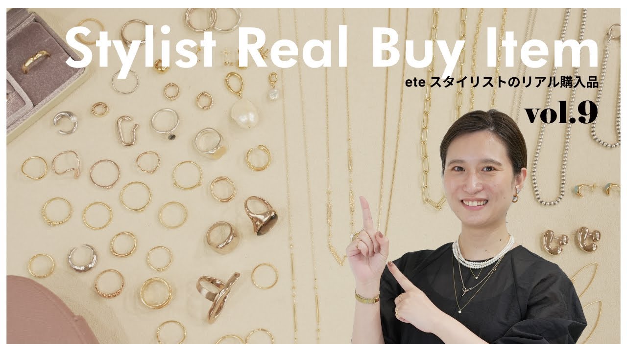 Winter Limited Edition] What did you buy? Introducing the items