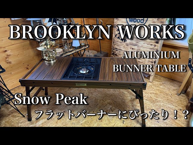 フラットバーナー】もぴったり！！韓国ブランド[Brooklyn Works