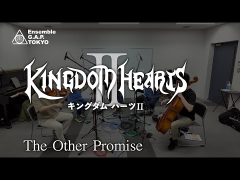 キングダムハーツⅡ / KINGDOM HEARTSⅡ The Other Promise - YouTube