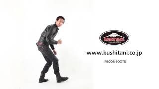 バイク用品｜KUSHITANI JAPAN