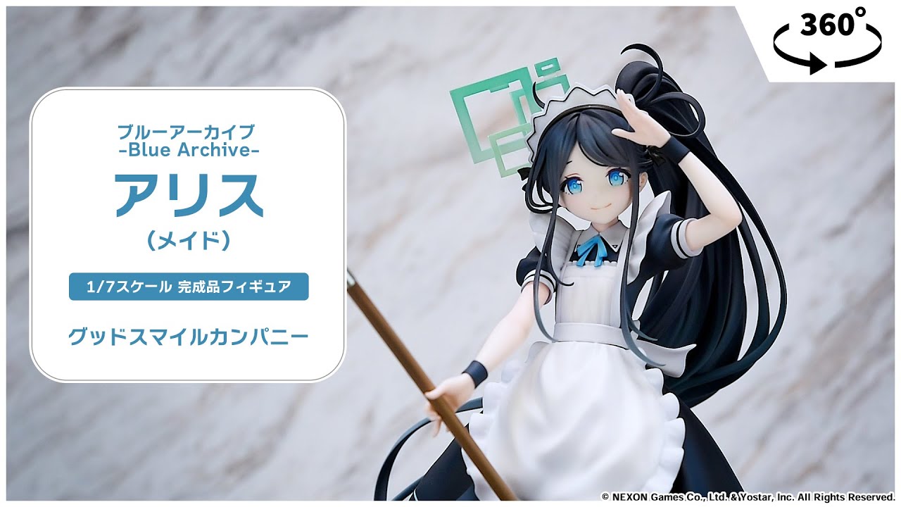 ブルーアーカイブ -Blue Archive- アリス(メイド) 1/7 完成品