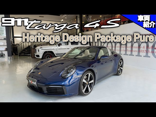 クラシックな内装がオシャレ過ぎる！】ポルシェ 911 タルガ 4S【車両