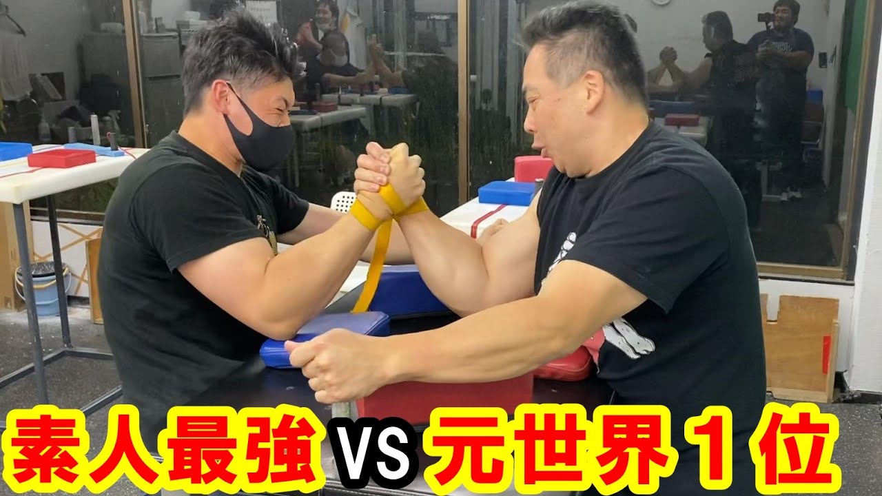 値下げ 腕相撲 アームレスリング 強化マシン 負側も耐えられる 強く