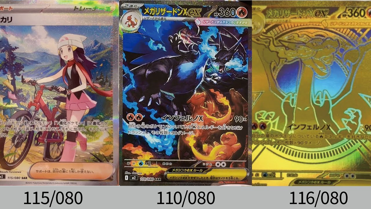 Pokémon Cards] All Early Releases! All AR+SR and above! 