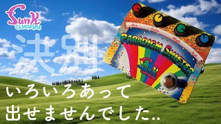 新製品】本物のアッパーオクターブファズ教えてやるぜ！ - ギター屋