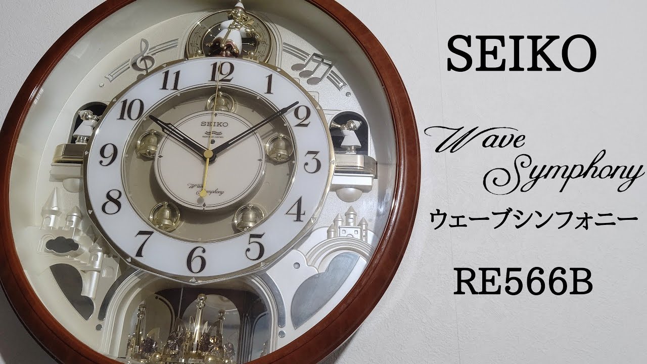 SEIKO ウェーブシンフォニー RE566B からくり時計 - YouTube