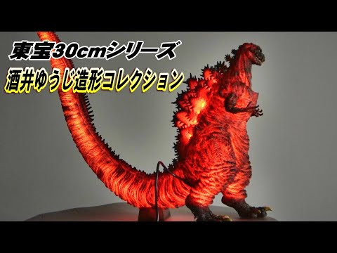 シン・ゴジラ 生産終了ジグソーパズル シン・ゴジラ 生産終了
