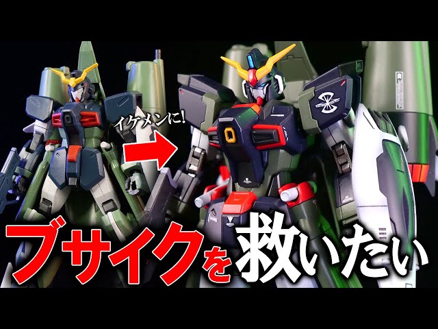 Gunpla] A stylish makeover of the Chaos Gundam from 20 years ago