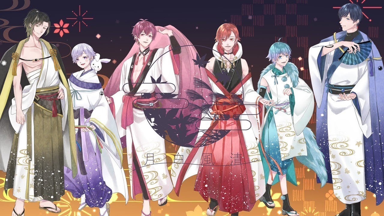 MV】月白風清 /いれいす - YouTube