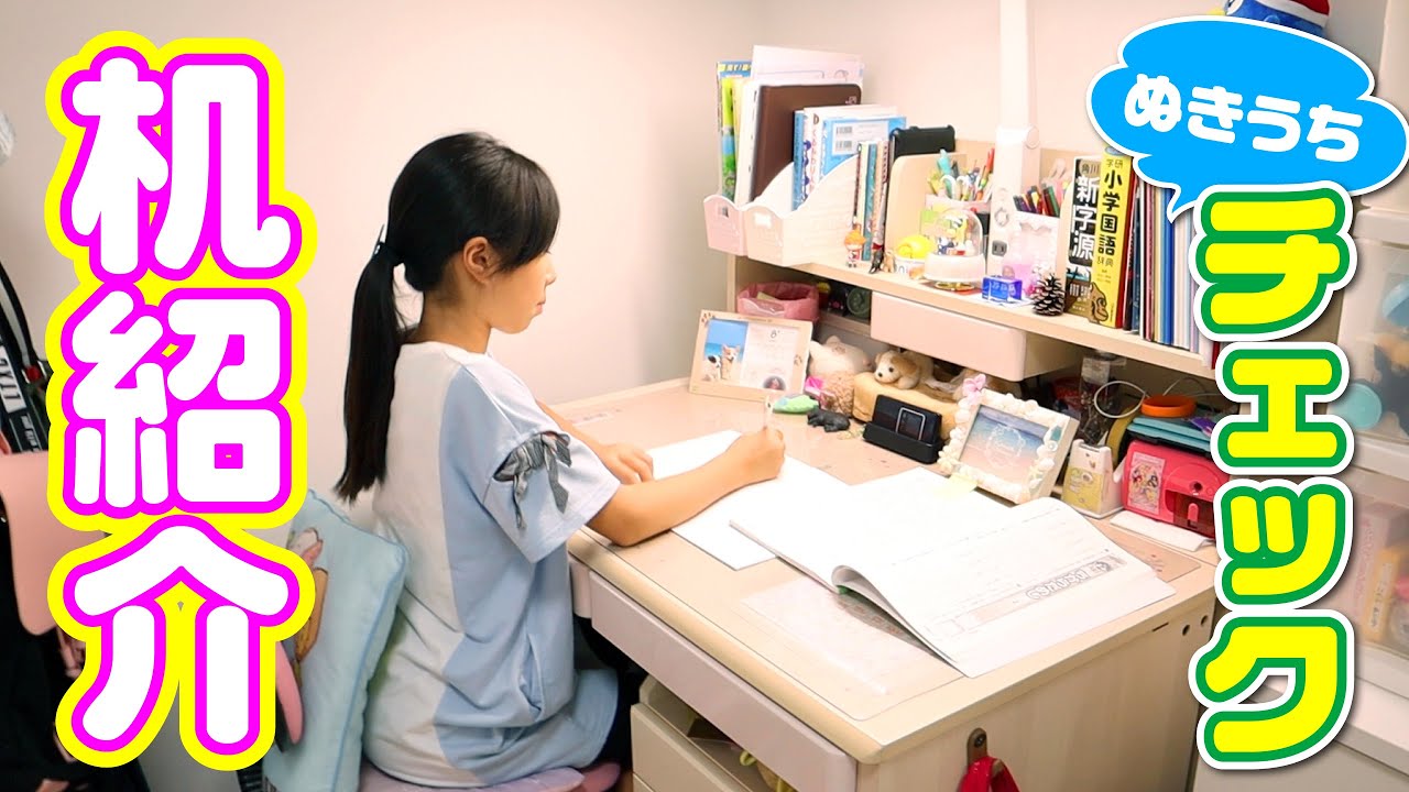 机紹介】100均グッズでお片づけしよう ✨ デスクライトも新しくなるよ