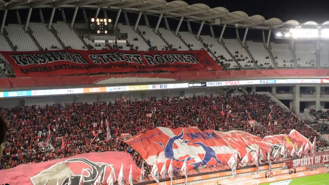 鹿島のビッグフラッグを声で圧倒するレッズサポーター 2016.11.29 鹿島