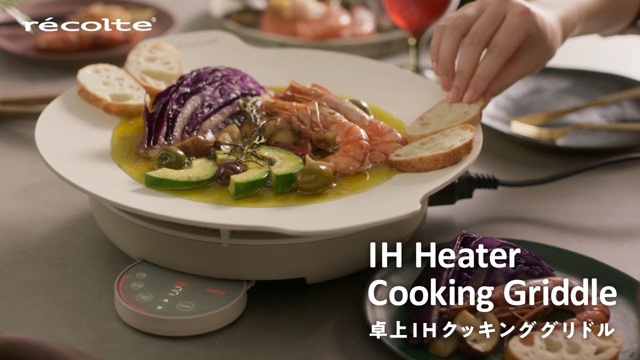 卓上IHクッキンググリドル「紹介動画」70秒【レコルト公式】 - YouTube
