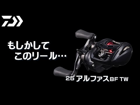リール Fishman Blancmaster39UL&Daiwa Alphas Air リール Fishman