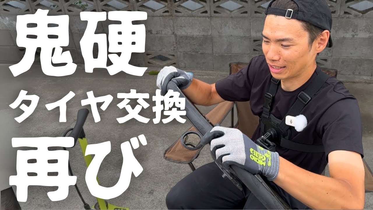 Technical Explosion] The secret to changing a tire! No muscles