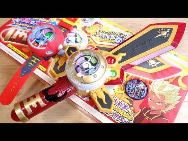 A thorough explanation of all the gimmicks! DX Enma Blade LED