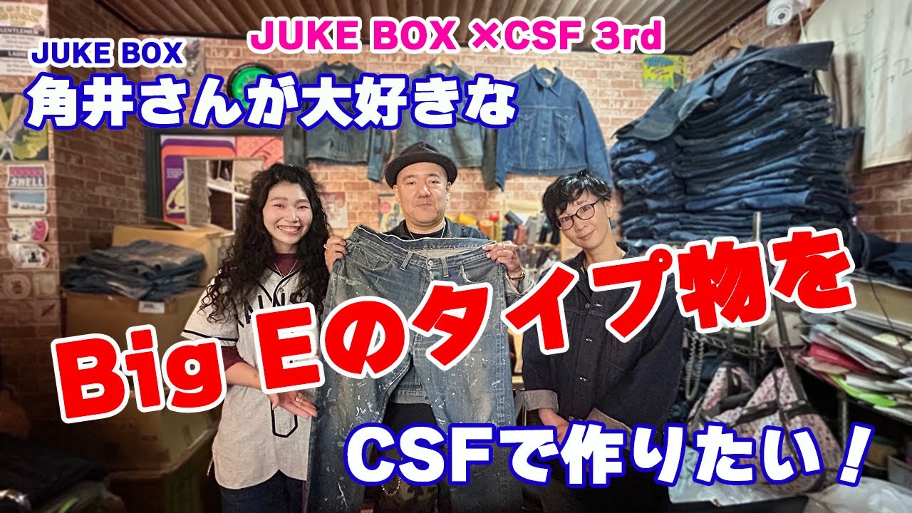 JUKE BOX×CSF 3rd 