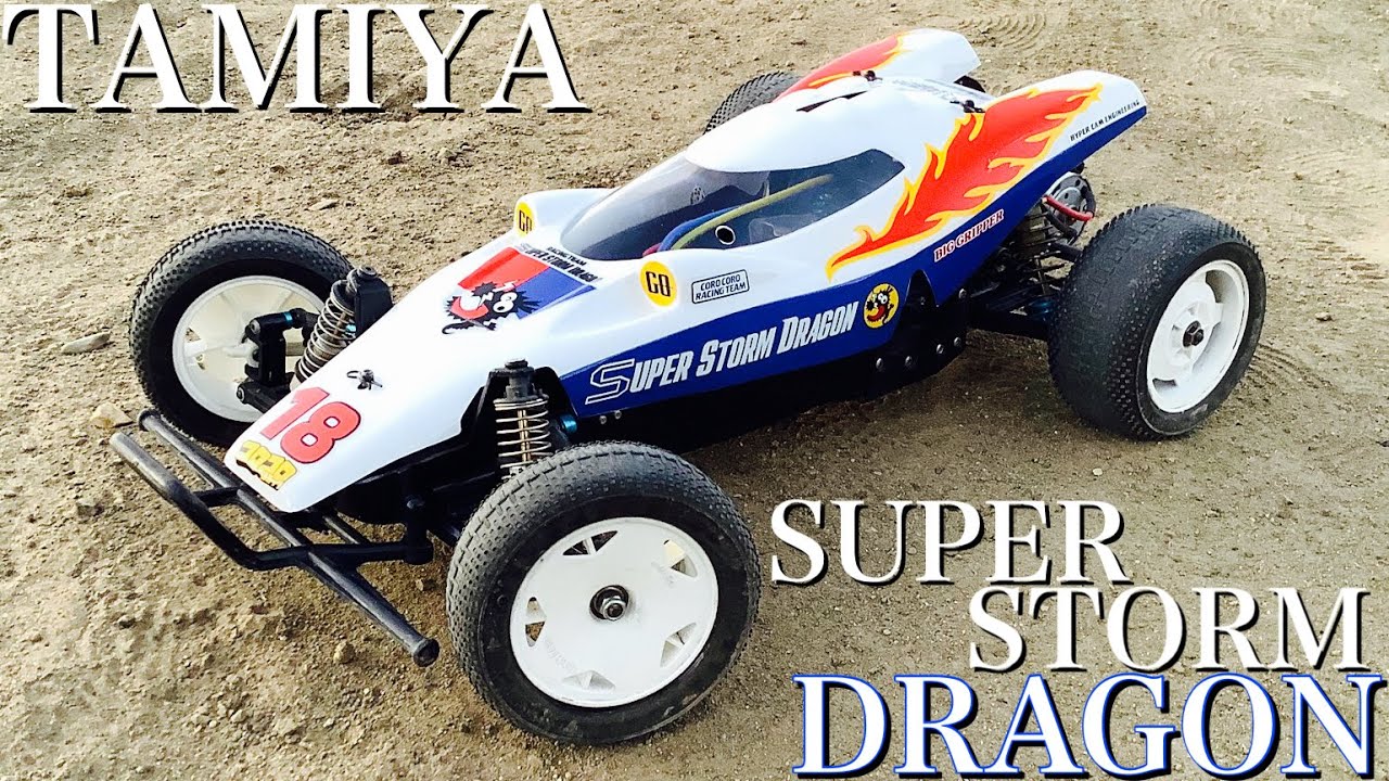 ラジコン】TAMIYA SUPER STORM DRAGON OFF-ROAD / タミヤ スーパー