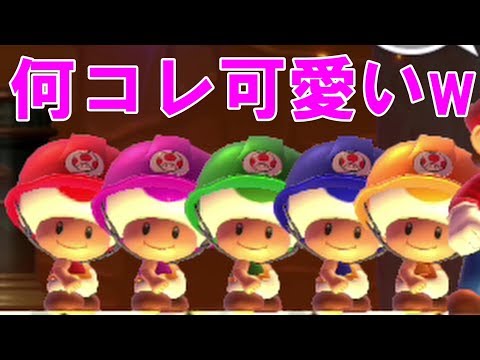 実況】#12 キノピオが可愛い過ぎて笑えるw スーパーマリオメーカー2