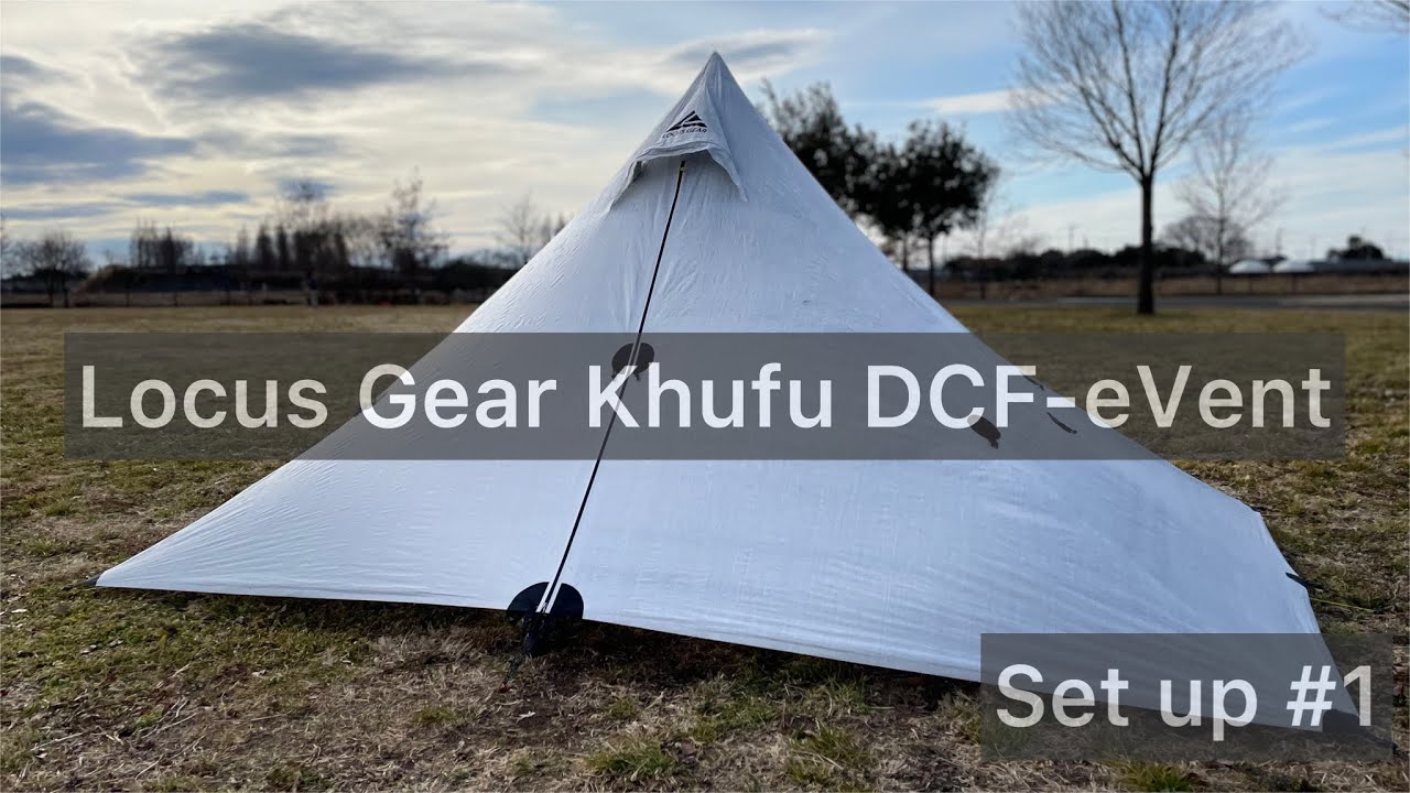Locus Gear Khufu DCF-eVent Set up /ローカスギア クフ 設営/ウルトラ