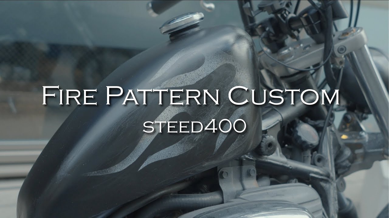 スティードに素人達が缶スプレーでファイヤーパターン塗装をやってみた