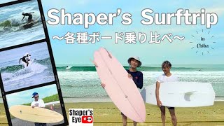 サーフボード6.2 ガールズサーファーにオススメ サーフボード6.2