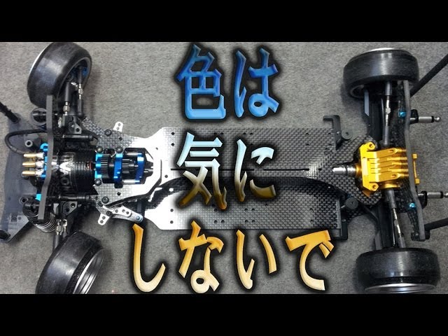 FR-D V2.0完成！次はメカ載せます。ボルテックスタイプDを！ - YouTube
