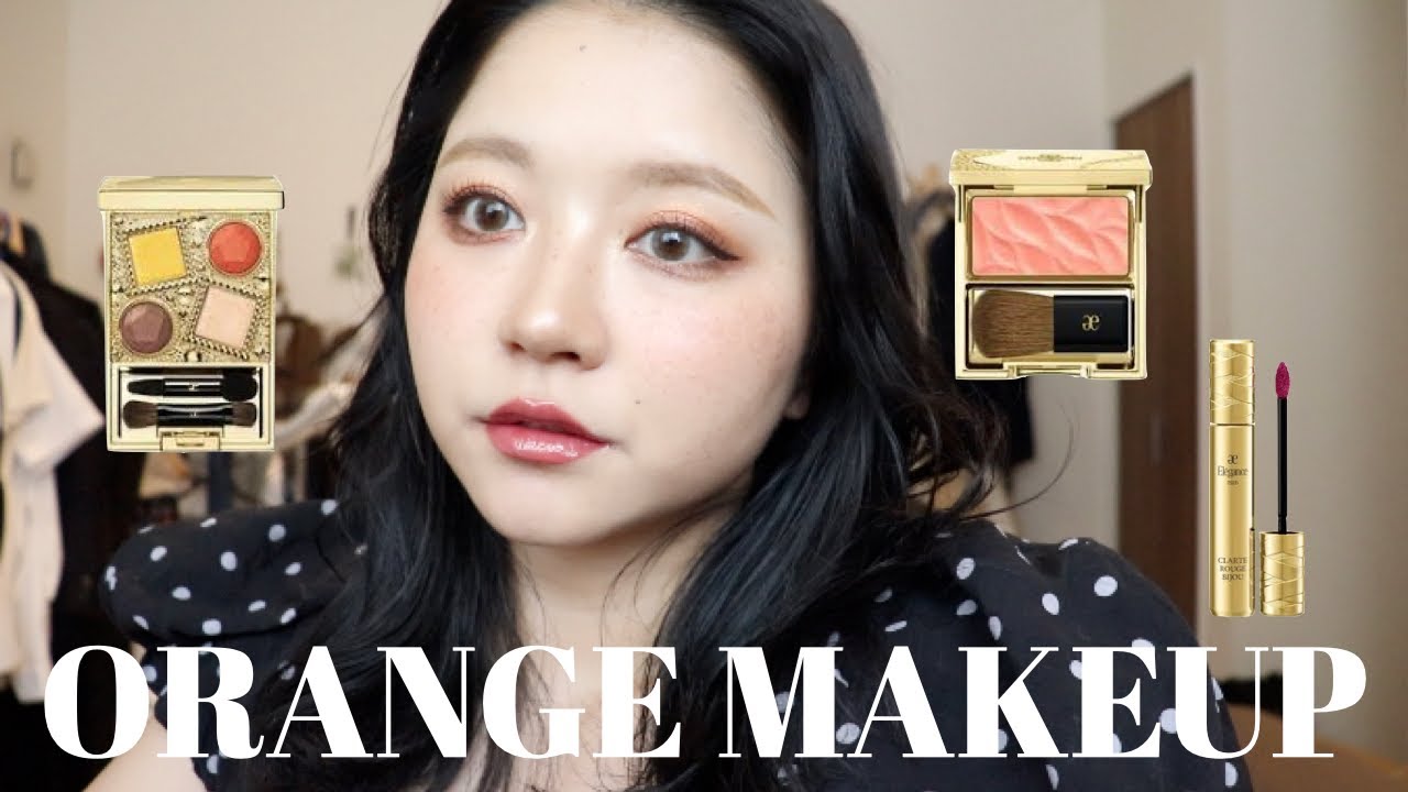 エレガンス】気になってたコスメでオレンジメイク！ - YouTube