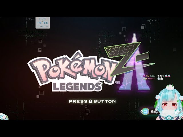 TwitchVOD#749】251125❄ポケレジェZA #2 ポケ愛で【Pokémon LEGENDS