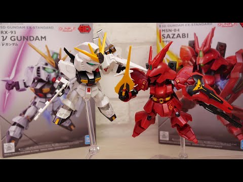 ガンプラ SDガンダム ガンダムクロス サザビー νガンダム 当時品