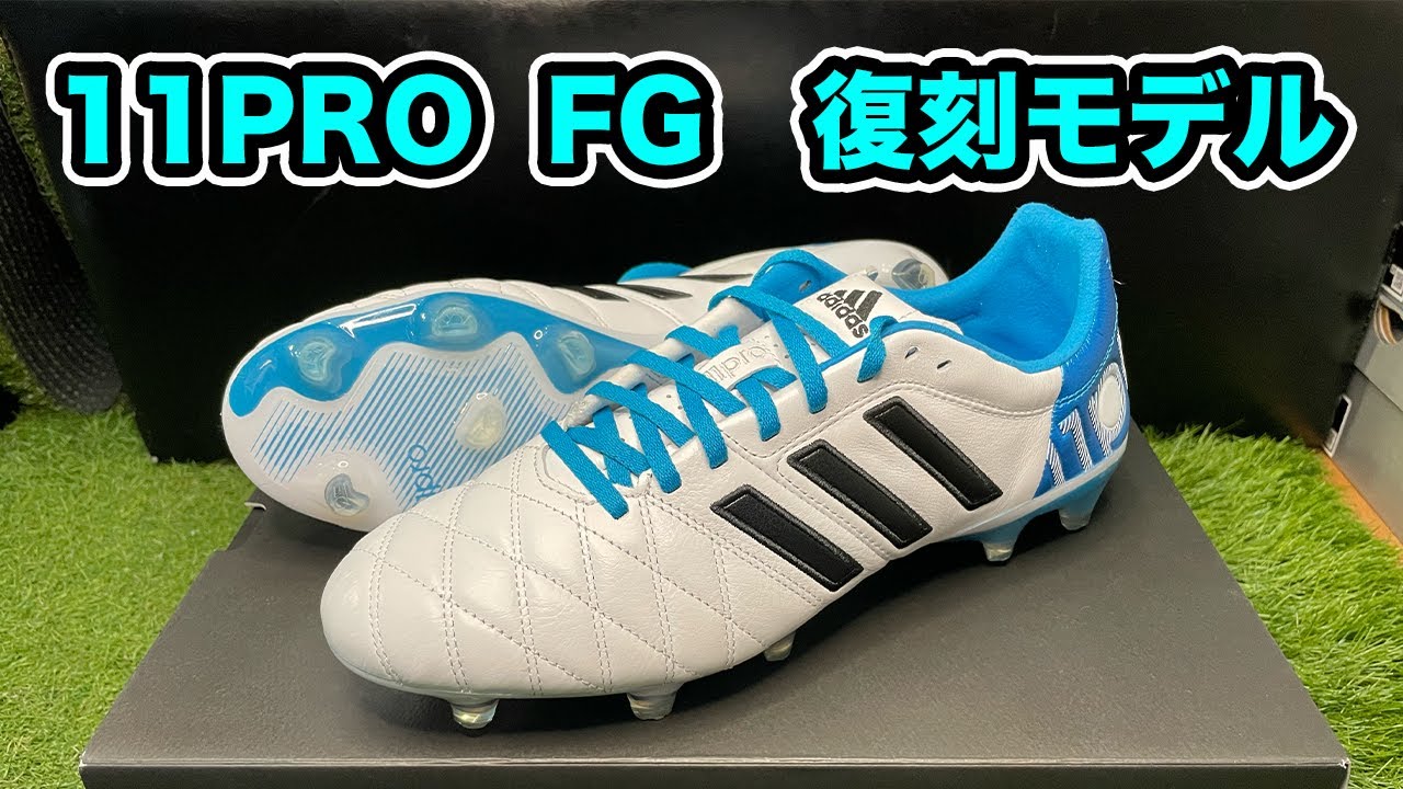 激レア】adidas サッカースパイク 11pro 限定盤 取り替え式ブルー