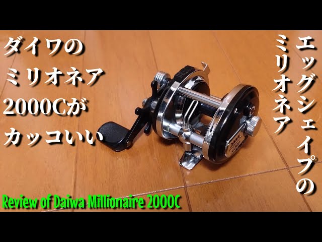 ダイワ ミリオネア 2000c オールド リール トップウォーター 渓流