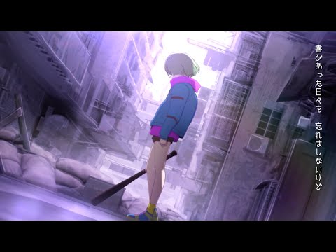 ずっと真夜中でいいのに。、過去フル・アルバムを数量限定アナログ