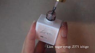 Z568 MGEL LienFort | M・GEL,MGEL LienFort | Mpetit Japan本店