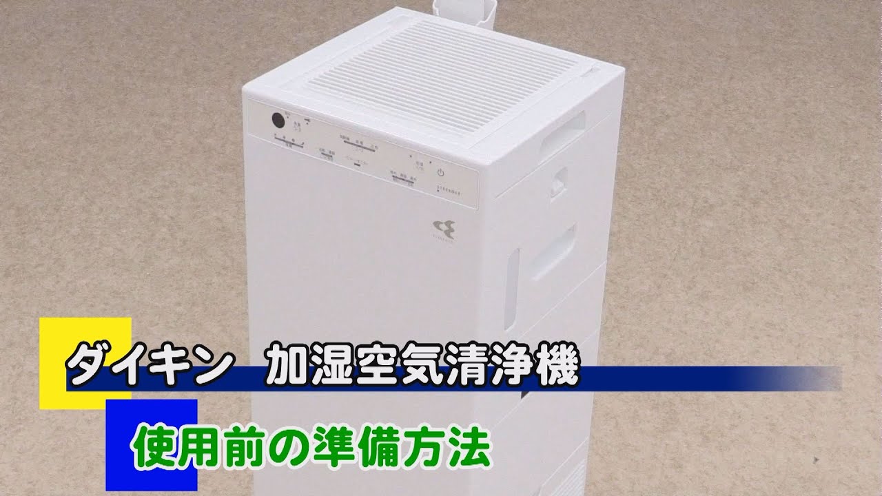 MCK40Z-W 基本的な操作方法 - YouTube