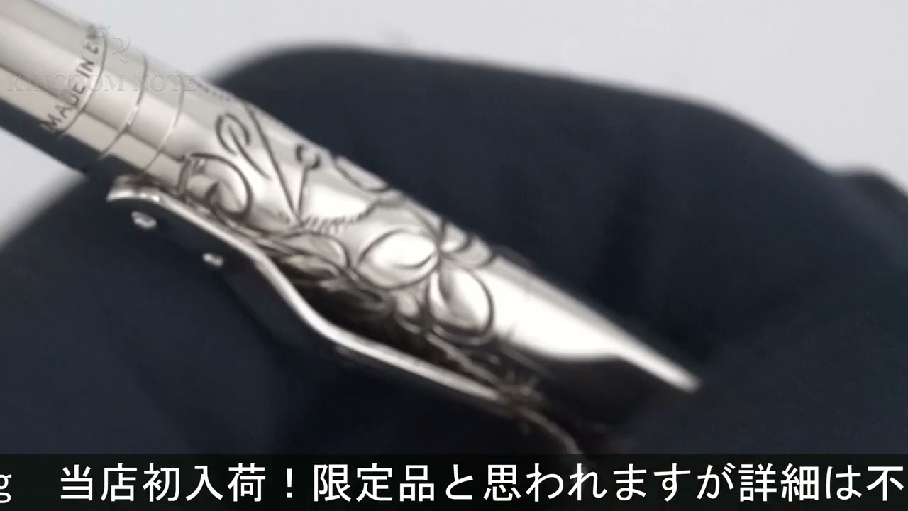 YARD・O・LED ヤード・オ・レッド メカニカルペンシル スペシャル