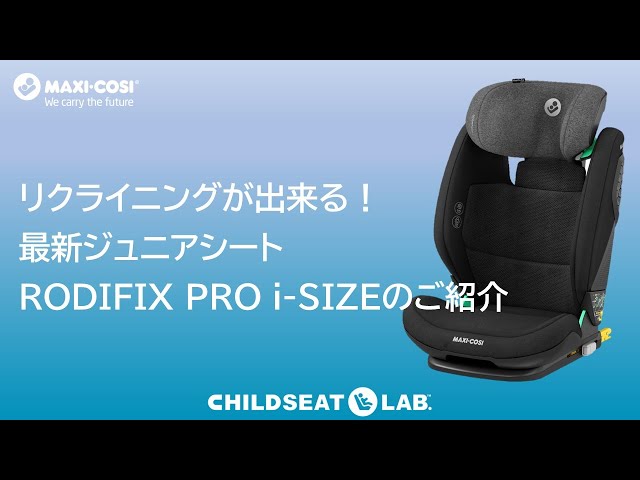 RODIFIX PRO i SIZEのご紹介 - YouTube