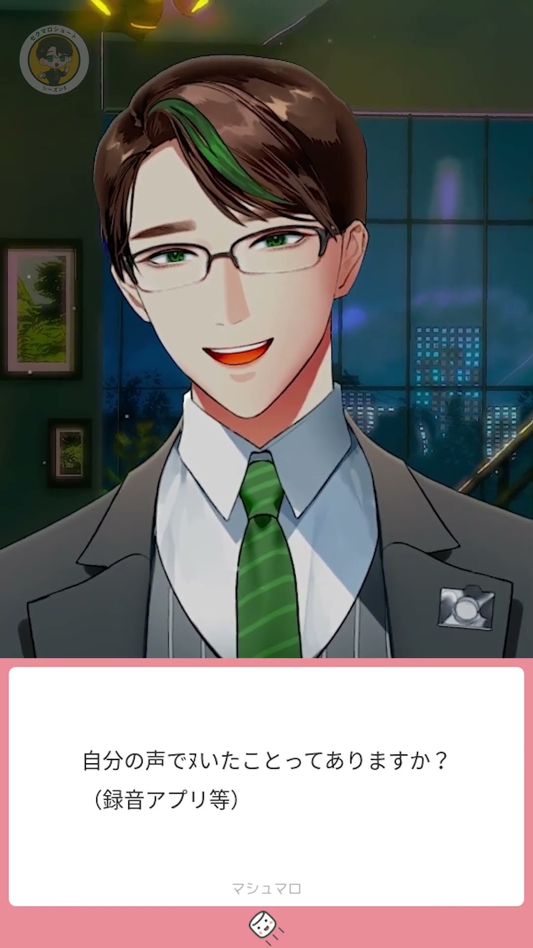 ウェブポン 杉作Ciii太郎 作品TOP ｜限定グッズのカプセルプライズ