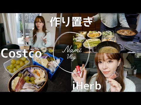 Nami Channel - YouTube