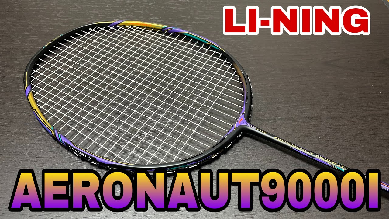 レビュー動画】エアロナット9000I 【バドミントン】 - YouTube