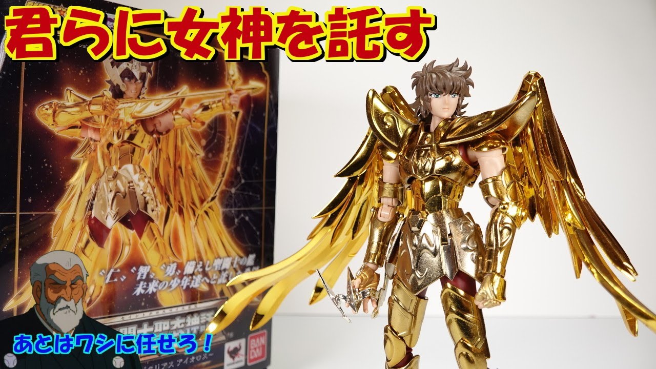 当時物 聖闘士星矢 セイントパラダイスACT3 キラカード 射手座