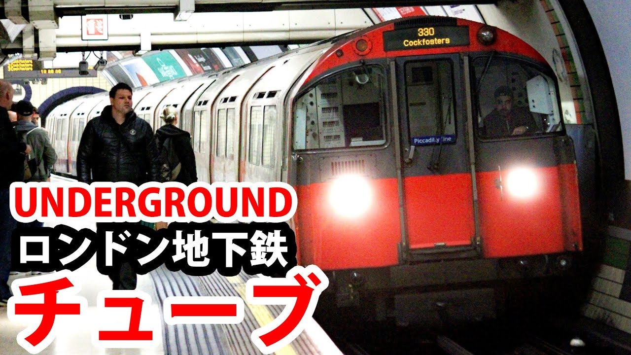 29) The world's oldest! London Underground Tube [European Railway